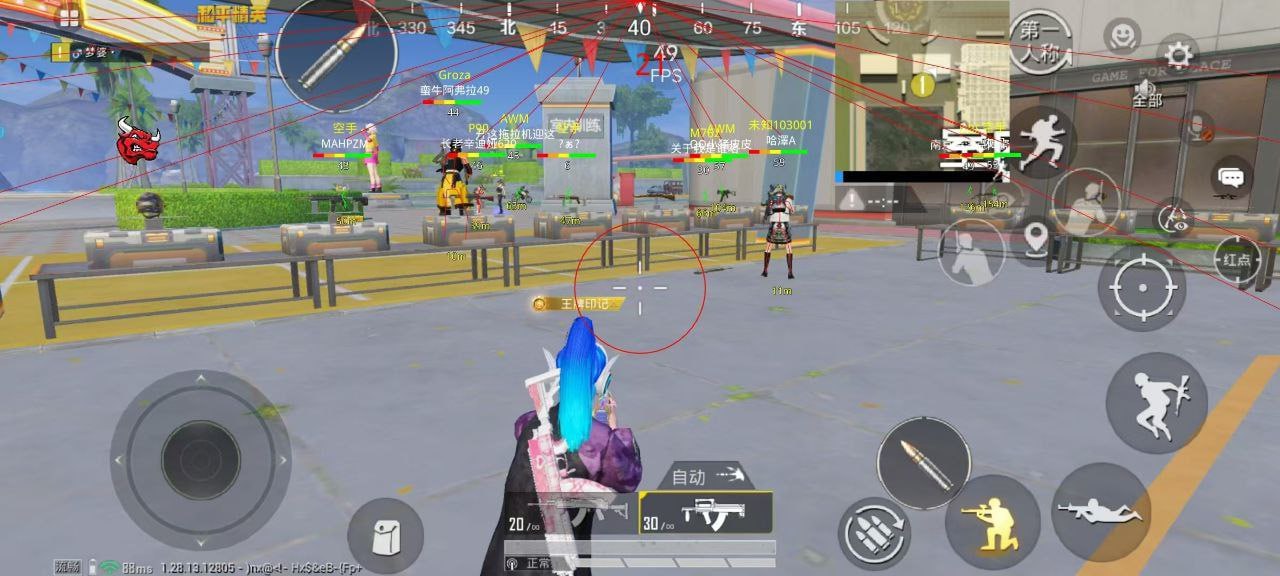 和平精英辅助【小飞侠】